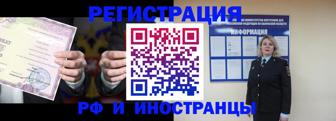 прописка для кредита в Гусиноозёрске