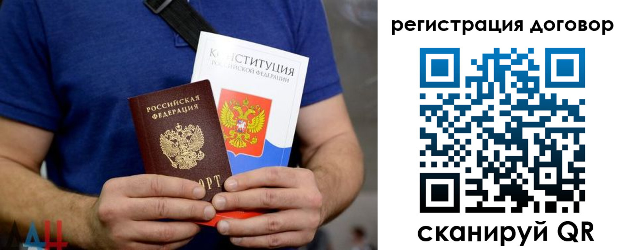 прописка от собственника в Гусиноозёрске